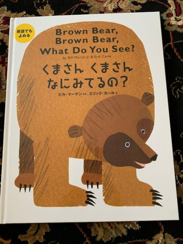  小倉優子、自宅療養中の過ごし方を報告「子供達とDVDを見ています」 
