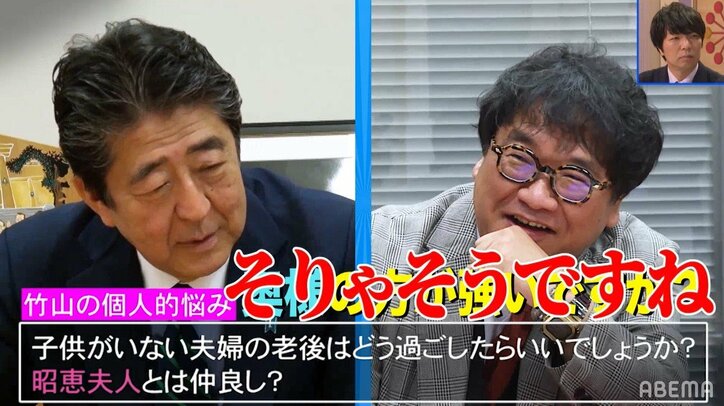 安倍元首相、昭恵夫人とのプライベートについて明かす「妻のほうが強い」「辛い思いをさせたことも」 1枚目
