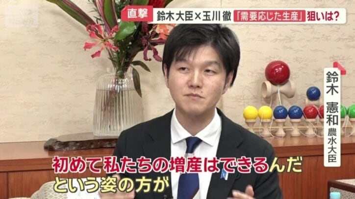 まず「需要創出」を優先