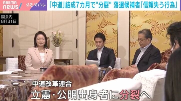 国会内 8月31日