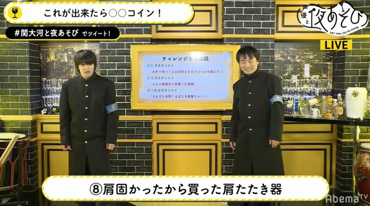 声優・大河元気、驚異の「まばたき5分我慢」達成できるか? “大河コール”が沸き起こる中、結果は…