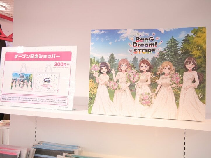 【写真・画像】「Poppin'Party」の描き下ろしイラストを使用したグッズが販売中！「BanG Dream! STORE」店舗レポート　7枚目