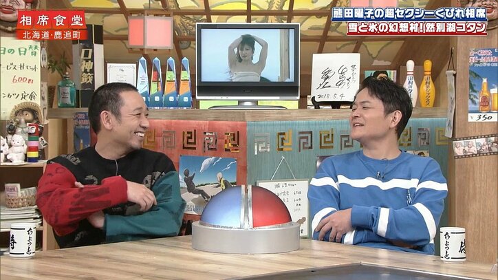 【写真・画像】「うんめぇー！」りんごちゃんが震え上がった大阪の激うま中華”黒い麻婆豆腐”とは？　2枚目