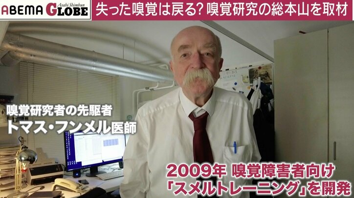 トマス・フンメル医師