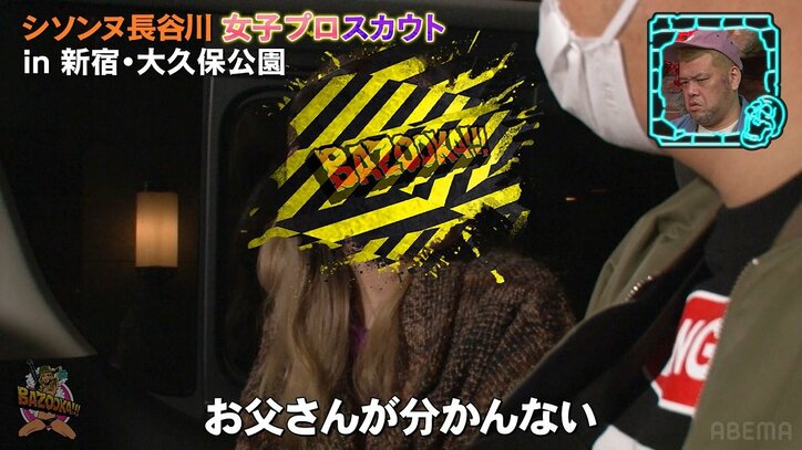 「お客さんとの子を2カ月前に出産」“立ちんぼ”で生計を立てる女性が明かす衝撃の実情