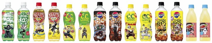 【写真・画像】「サントリー×鬼滅の刃！」Ｃ．Ｃ．レモンなど、サントリーの人気ドリンクがコラボボトルで登場！６月中旬より数量限定発売　2枚目