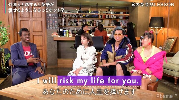 恋を盛り上げる英会話 「For you」を使った口説き文句