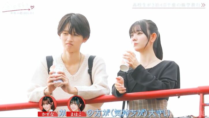 【写真・画像】男子5人が一目惚れしたスタイル抜群の高3美女、ウエストちらりな大人っぽい私服でデート「チラチラ見てた」男子に胸キュンセリフ炸裂『今日好き』冬休み編2024第4話 6枚目