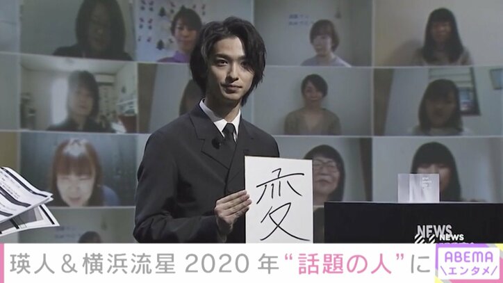 2020年“話題の人”選出の瑛人「（紅白歌合戦）これはいけるかもって思ってたけど…」