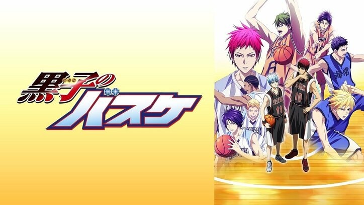 スポーツの日記念 Abemaで 黒子のバスケ Tvアニメシリーズを続々一挙放送 ニュース Abema Times