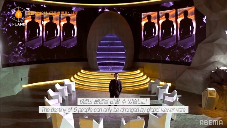 泣き崩れるメンバーたち…運命を分けたダンス＆ボーカル対決の結果は？そしてRAINが見せた怒り「グローバルスターに本当になれるの？」