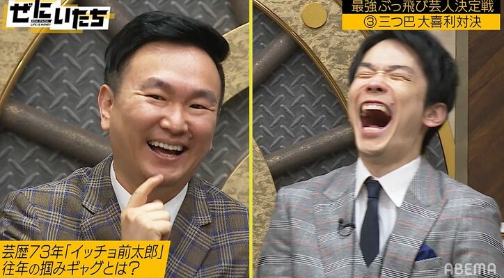 「浜崎あゆみのロゴマーク」地下芸人の体当たりギャグにかまいたち大爆笑