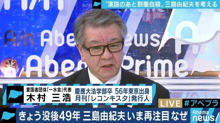 「三島由紀夫が今の日本を見て一体どう思うだろうか?」49年目を迎えた自決と“憂国”を読み解く