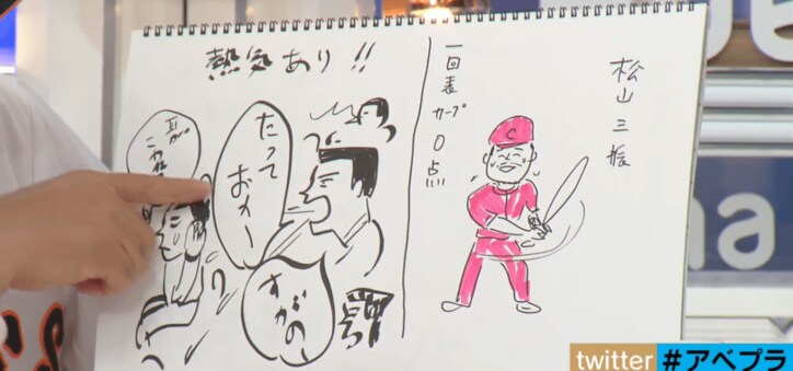 蛭子能収のスポーツニュースが「フリーダムすぎる」と大評判