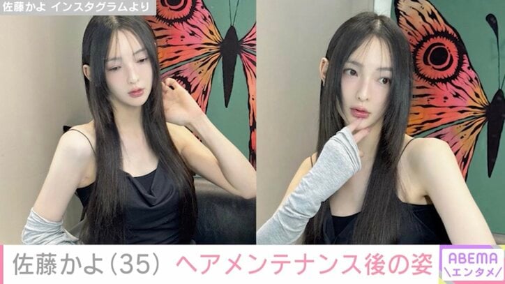 【写真・画像】佐藤かよ、メンテナンス後の姿にファン注目「また痩せた！！」「セクシー過ぎる」　1枚目