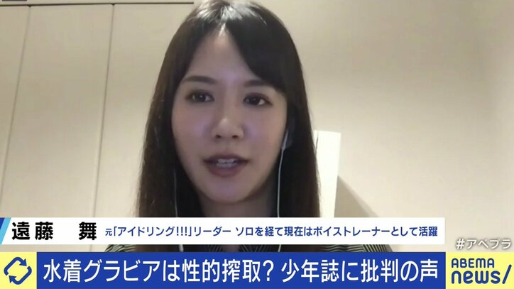 「大人に囲まれ、やらなきゃいけない空気に」「現場から走って逃げてしまった」ネットに“写真”が”半永久”に残る時代、撮影を後悔するグラビアアイドルを生まないためには