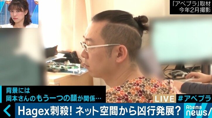 Hagexさん殺害事件に中川淳一郎氏「“ネットを通じて世直ししたい”と思うことが割に合わない時代に」