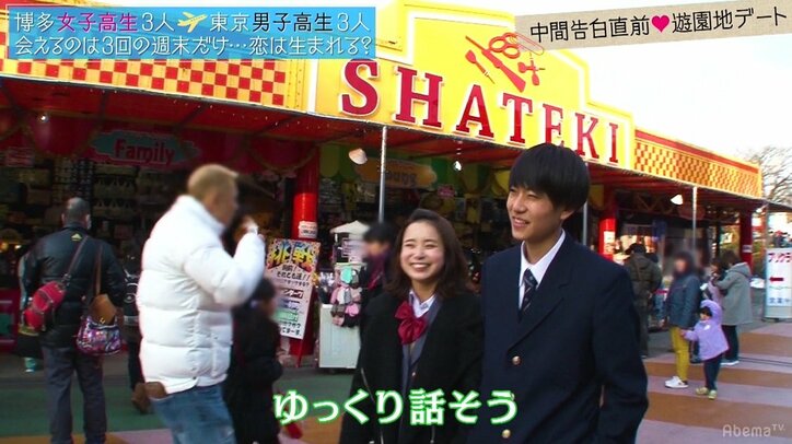 ゆいP、煮え切らない男子に恋する女子にヤキモキ「幸せになってほしい」