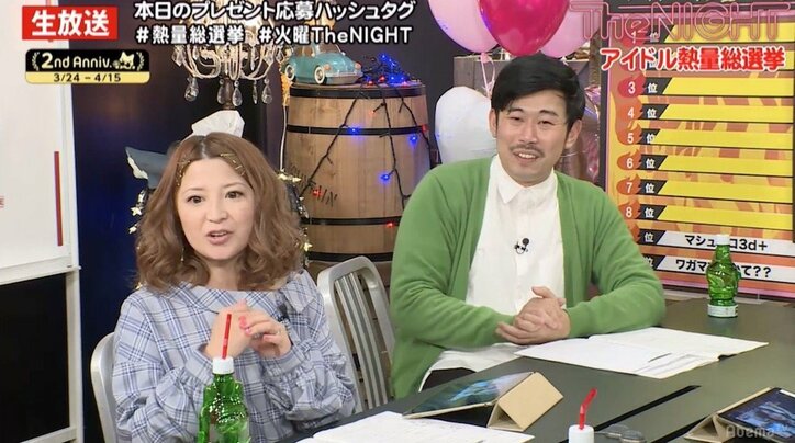 矢口真里、「それは私に聞かないで！」　結婚とは何か？質問される