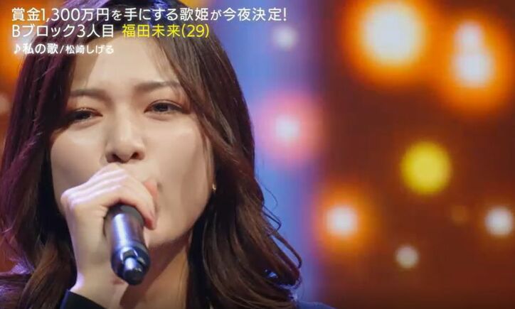 【写真・画像】優勝賞金1,300万円を獲得した歌姫No.1は再起をかけた元アイドルの29歳、BIGBANG D-LITE「皆さんの人生がこれから大きく変わるチャンスの日になった」 2枚目