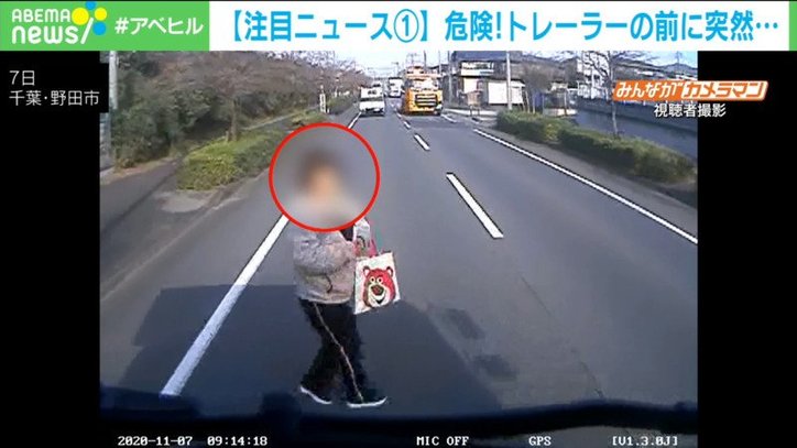 ひょっこり男車版という感じ 後ろの車が対向車に 秒間に6回 の幅寄せ行為 国内 Abema Times