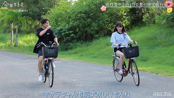 美少女・キサラ＆モテ男子・はやた、早朝爽やか自転車デートで縮まる距離『今日好き』向日葵編第2話