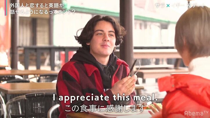 「いただきます」は日本的な表現？もしも英語で言うなら…