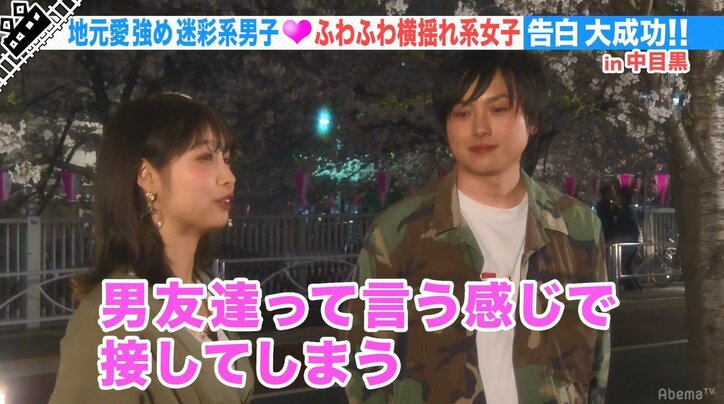 誠子「無理！」、渚「腹立つ」と一蹴！　チャラ系男の初デートに尼神インターのツッコミが炸裂