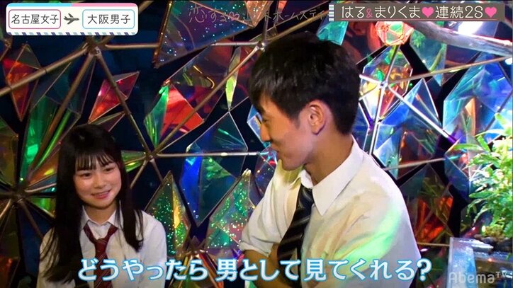 Popteenモデル・まりくま登場でスミレ&はるカップル崩壊！？ 『恋ステ』#6大阪男子×名古屋女子編