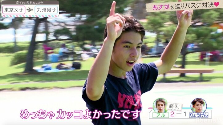 あすかを巡りアルとりょうげんがバスケ対決　『恋ステ』東京女子×九州男子 第3回