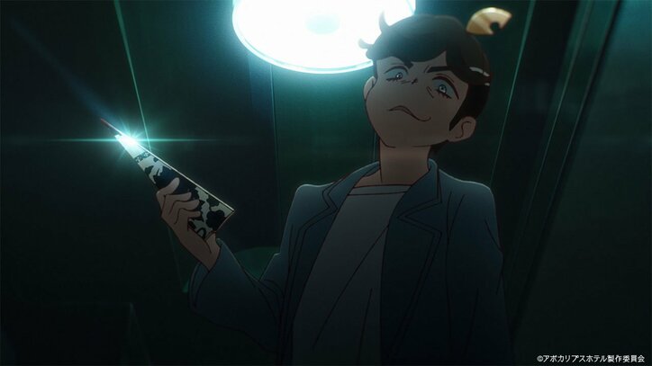 【写真・画像】銀河楼のルール、地球外生命体の場合は…アニメ「アポカリプスホテル」第10話あらすじ・先行カット、Web予告解禁　4枚目