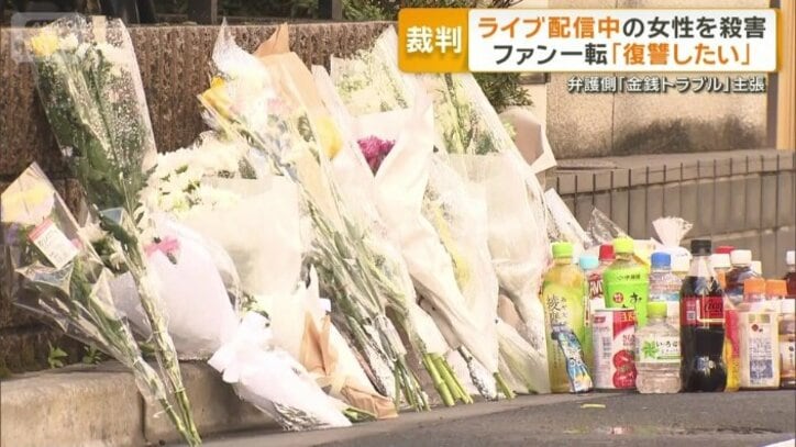 ファンの1人だった高野被告