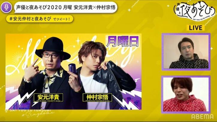 「料理ができる男になりたい」仲村宗悟に、安元洋貴が“激ウマ乏飯飯”レシピを伝授！