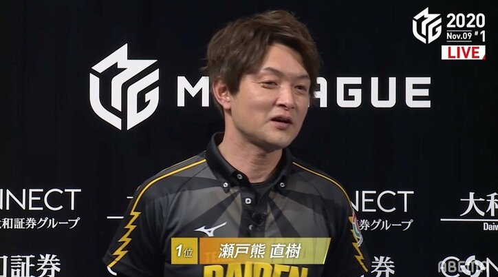 雷よりも速く 瀬戸熊直樹、46分の超スピードで勝利に実況席もキョトン／麻雀・Mリーグ