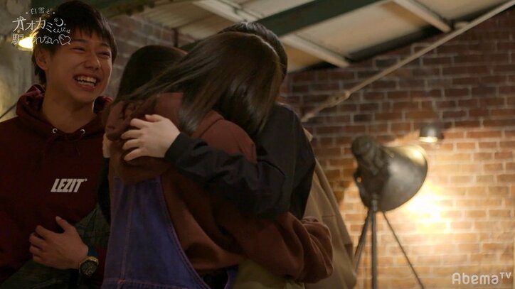 脱落したさなりへ…あいりが綴ったメッセージに横澤夏子号泣「この4文字で全部伝わる」『白雪とオオカミくん』11話