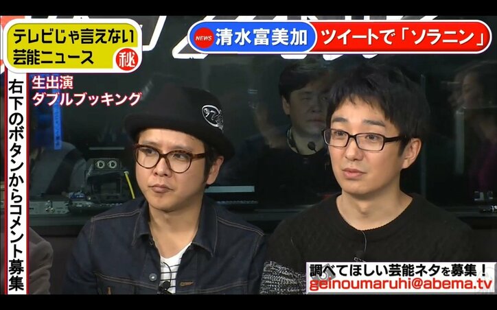 ダブルブッキング川元 元アイドルとの不倫を暴露 話題 Abema Times