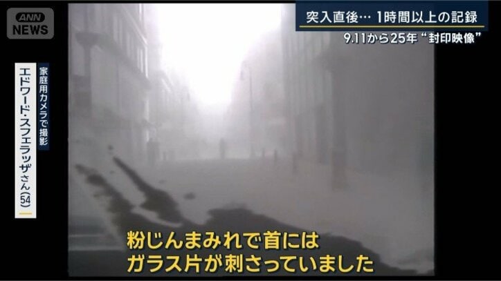 当時の記録