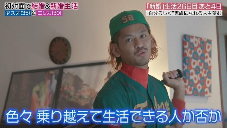 元『あいのり』嵐の“結婚”に対する頑固な価値観にスタッフもしびれを切らし…「なんでそう思うの?」