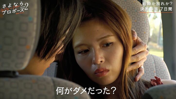 ハマる大人向け恋愛リアリティーショーを一気見！ABEMAのオススメ3作品を期間限定で無料配信