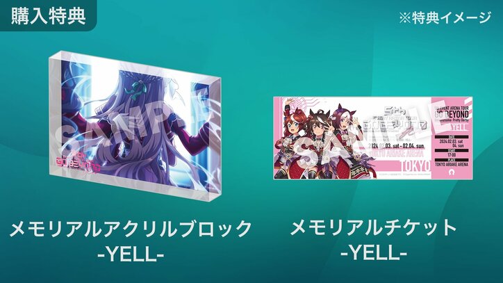 【写真・画像】　3枚目