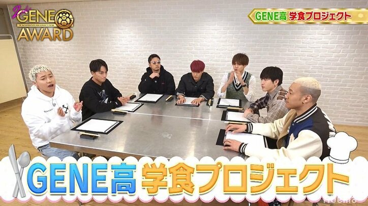 王子・片寄涼太が習字で「君、食べたい」 黒板にはあのキラーワードも!『GENE高学食』を盛り上げる