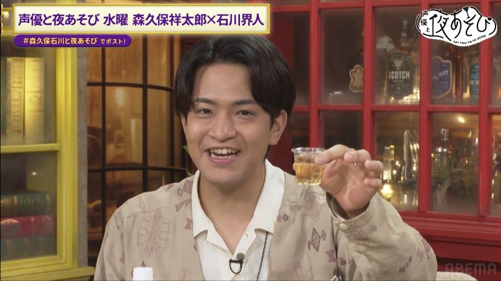【写真・画像】「あと一杯だけだから！」新感覚“泡盛”発掘企画で森久保祥太郎＆石川界人がへべれけに！？　4枚目