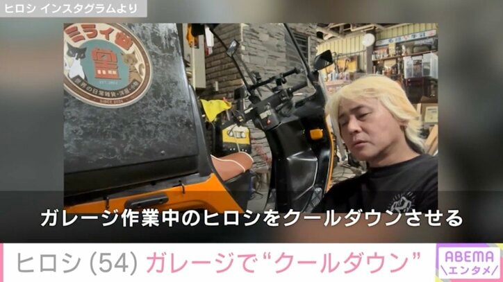 ヒロシ Instagramより