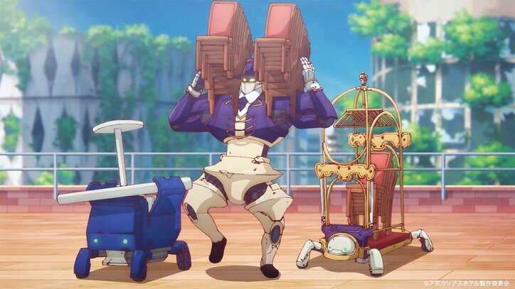 【写真・画像】お客様の人生の節目に立ち会う…アニメ「アポカリプスホテル」第9話あらすじ・先行カット、Web予告解禁　4枚目