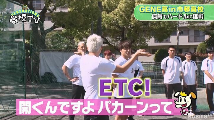 片寄涼太、ハードル競技で珍しくボロボロ？　亜嵐「多忙による運動不足」と指摘