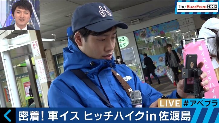 “元ホスト”が日本全国を車椅子でヒッチハイクする理由