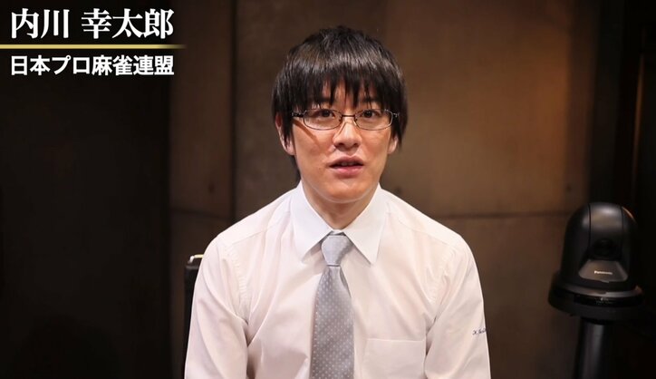 麻雀RTDリーグWHITE 29・30回戦 勝又健志・内川幸太郎がトップ