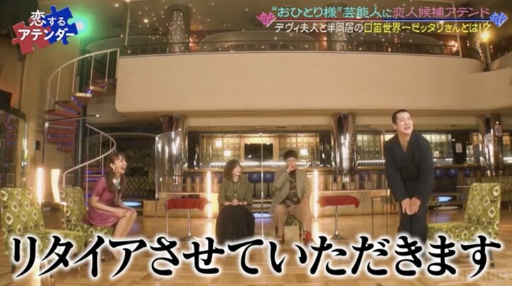 コットンきょん、カップル成立!お相手は神田うのがアテンドしたデヴィ夫人と“半同居状態”の12歳年下美女