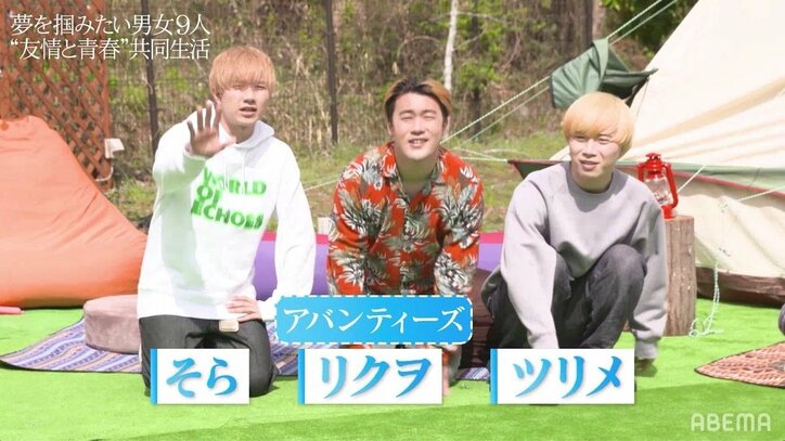 水溜りボンド「この人たちが作る別の企画動画を見たい」と絶賛！『青春動画荘』は初のグループ対抗戦