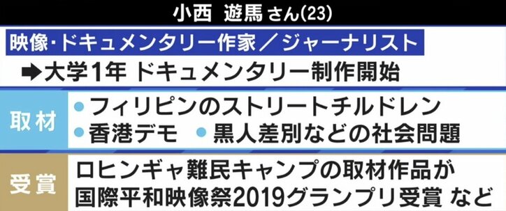 取材費用を捻出するためにバイト? キエフ入りした23歳日本人ジャーナリストにひろゆき氏「日本のメディアに高く売った方がいい」